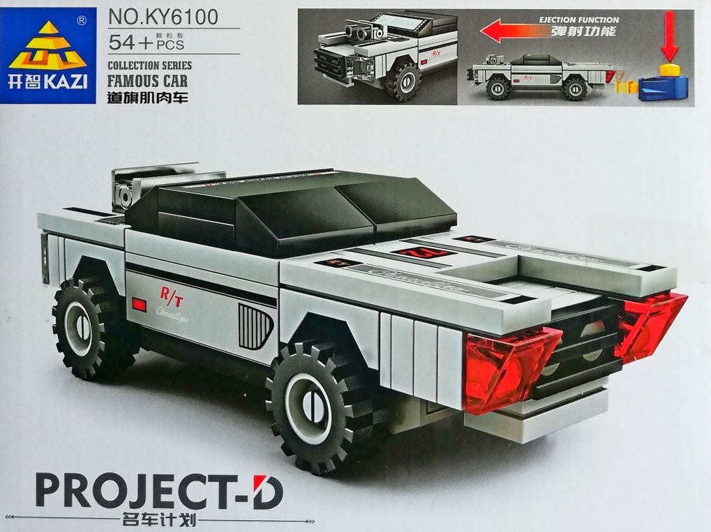 Коробка набора kazi-ky-6100-3 (задняя сторона)