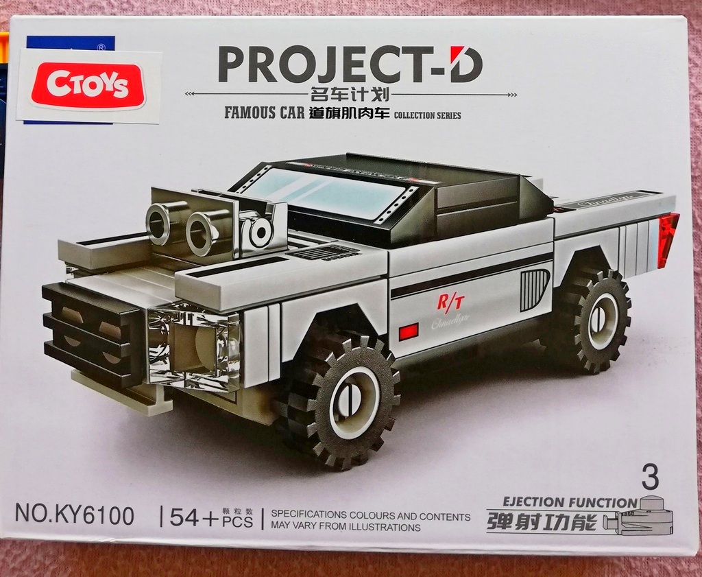 Коробка набора kazi-ky-6100-3 (передняя сторона)